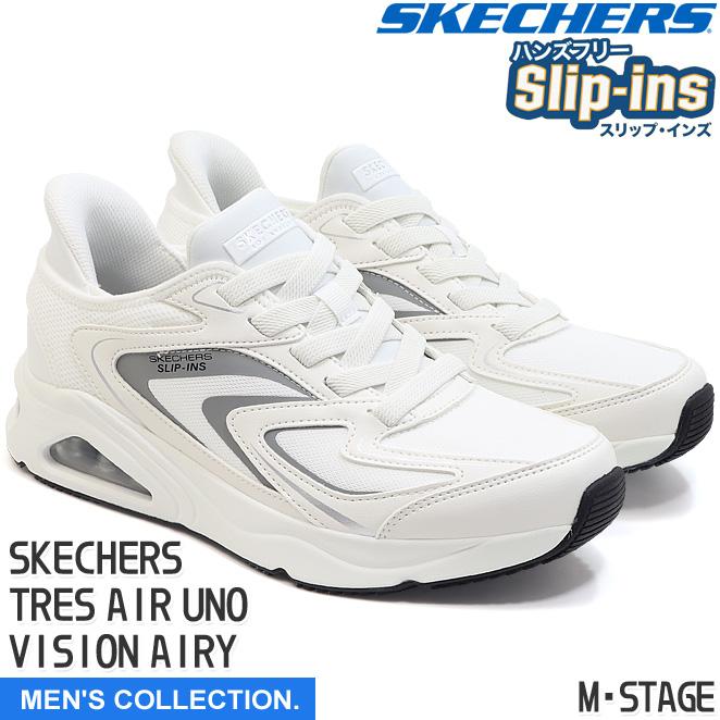 Uno（SKECHERS） スケッチャーズ メンズ スリップインズ トレスエア