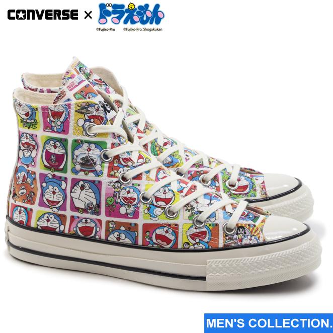サポートまとめ売り ALL STAR CONVERSE コンバース オールスター エイジド TC HI
