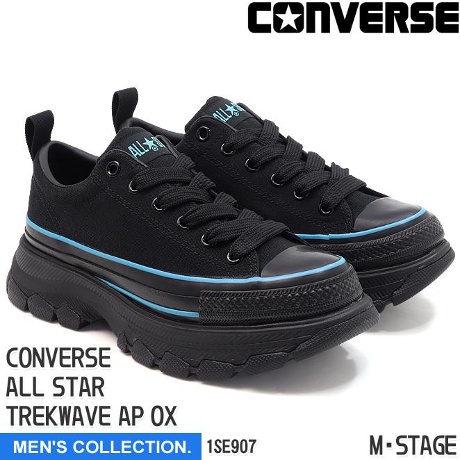 ALL STAR コンバース オールスター トレックウエーブ AP OX ブラック