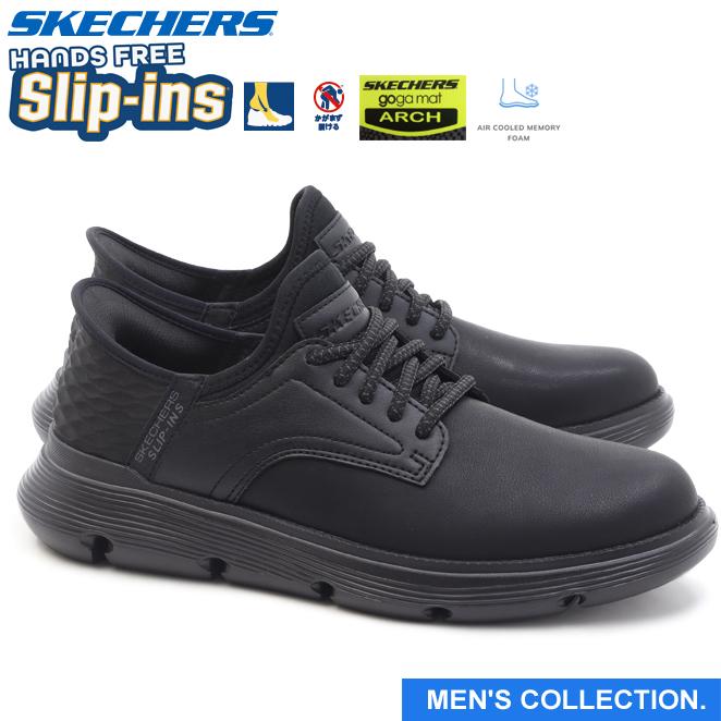 SKECHERS（スケッチャーズ） ハンズフリー スリップインズ ガルザ