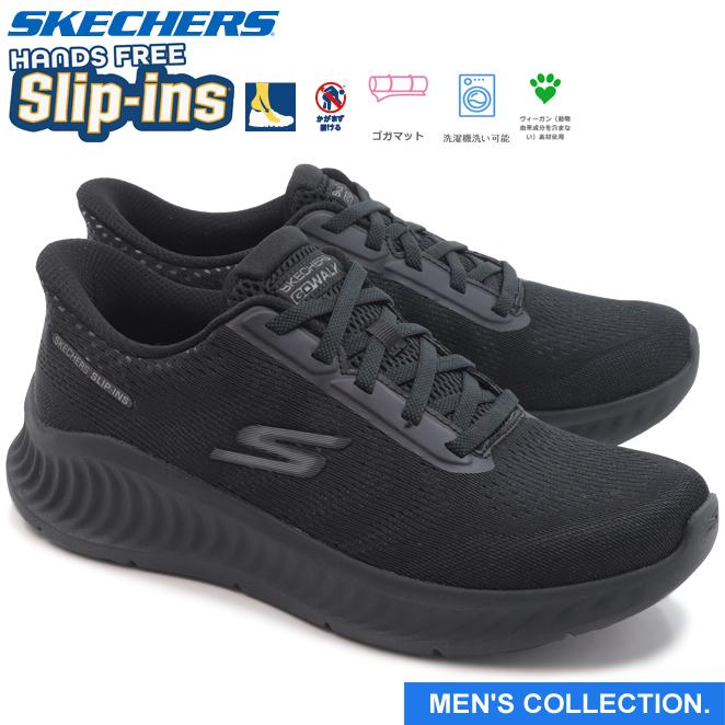 tyyyさんの専用リンク SKECHERS（スケッチャーズ） ハンズフリー スリップインズ ゴー