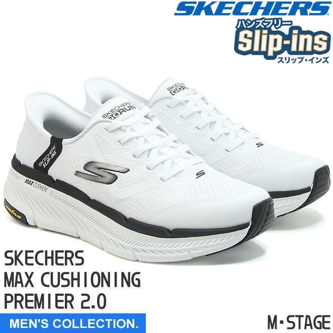 SKECHERS スケッチャーズ メンズ スリップインズ マックス SKECHERS スケッチャーズ メンズ スリップインズ マックス