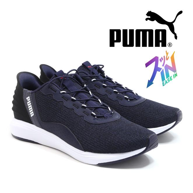 PUMA（プーマ） ソフトライド クルーズ イーズイン ネイビー メンズ