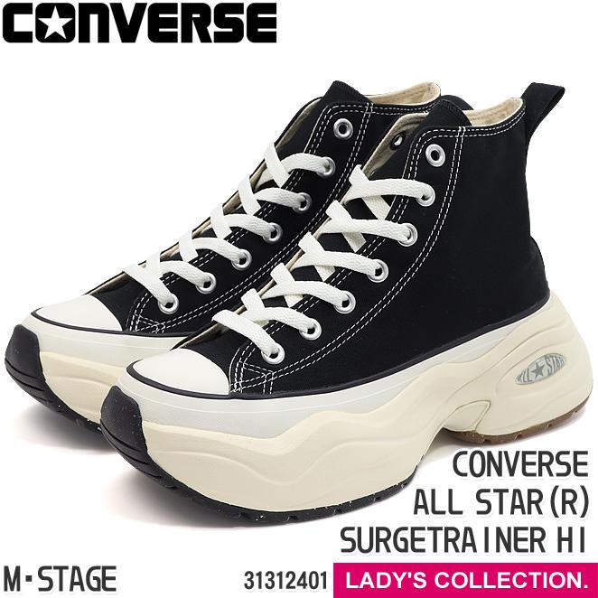 ALL STAR コンバース オールスター (R) サージトレーナー HI