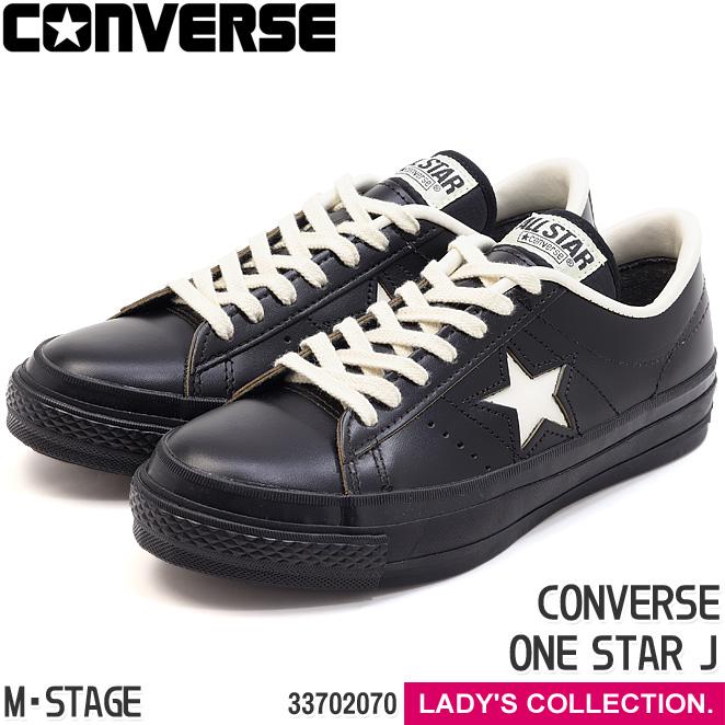 ★値下げしました！希少！黒ワンスター　CONVERSE ONE STAR 黒　size  7.1/2 ONE STAR コンバース ワンスター J ブラック ローカット レザー