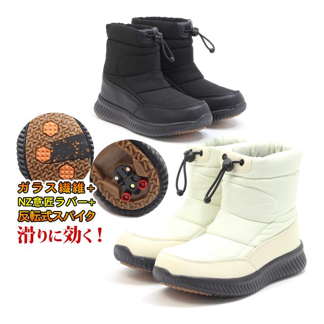 NORTH DATE スダッシュ レディース ダウン風 スノーブーツ 防滑 防寒