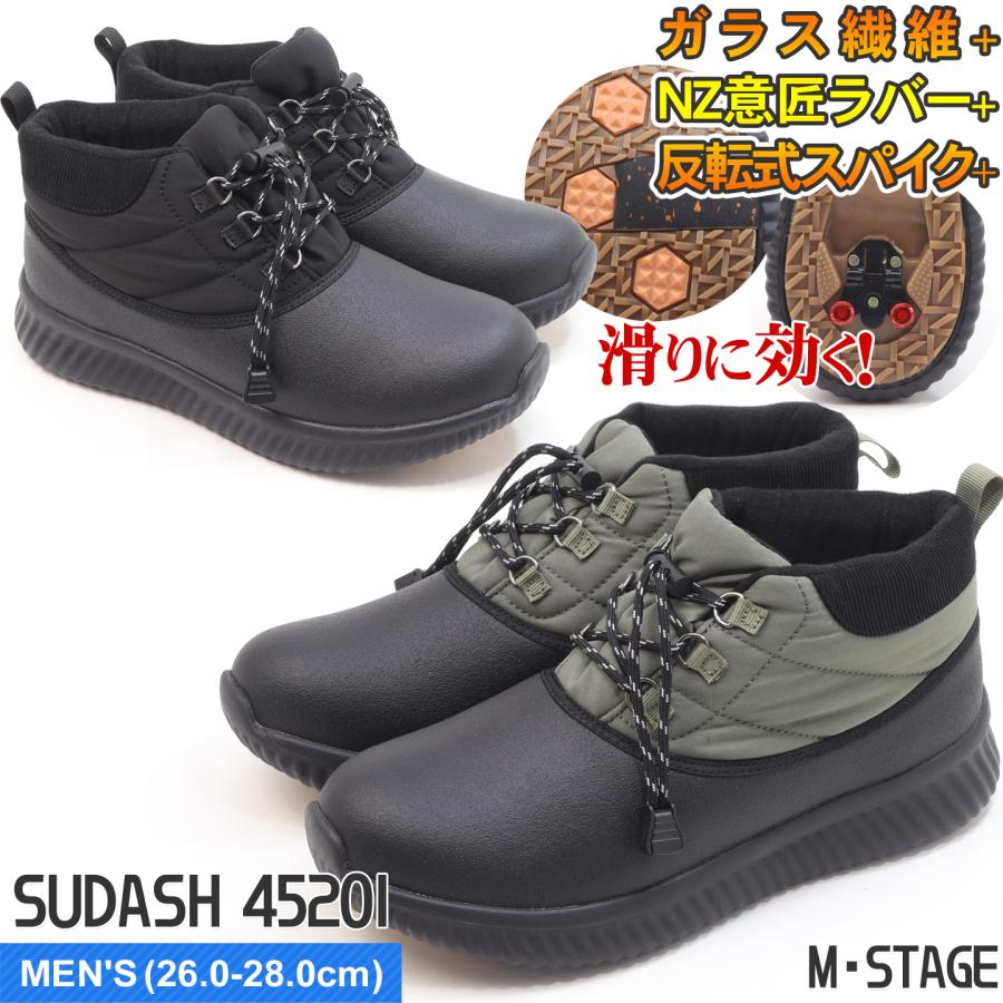 スダッシュ メンズ ビーン風 スノーブーツ 防滑 防寒 防水 ブラック