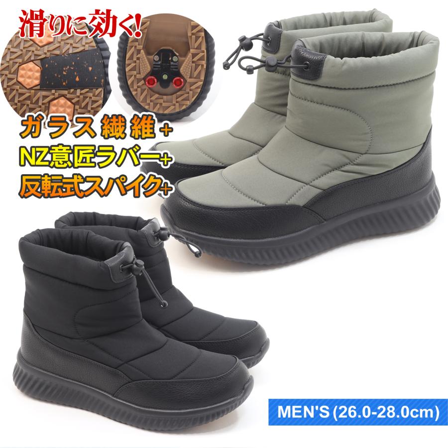 スダッシュ メンズ ダウン風 スノーブーツ 防滑 防寒 防水 ブラック
