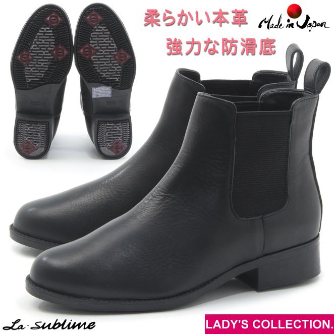 第一ゴム ラ・シェブリー W6645 ブラック レディース 本革 サイドゴア