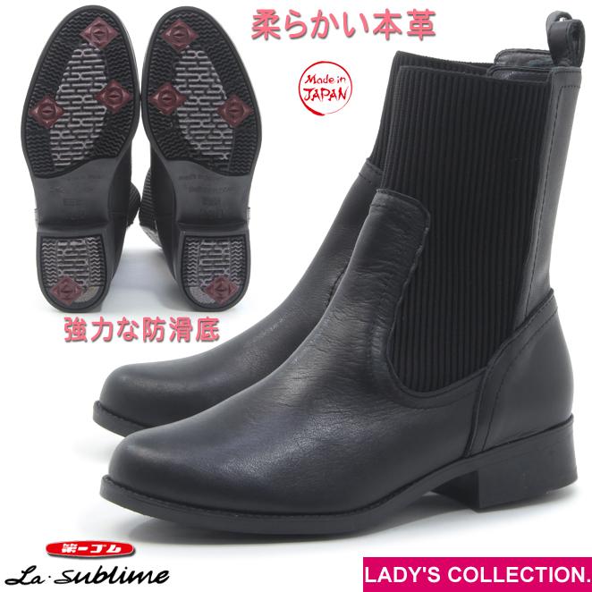 第一ゴム ラ・シェブリー W6646 ブラック 黒 レディース 本革 フロント