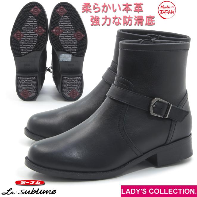 第一ゴム ラ・シェブリー W6648 ブラック 黒 レディース 本革 ベルト