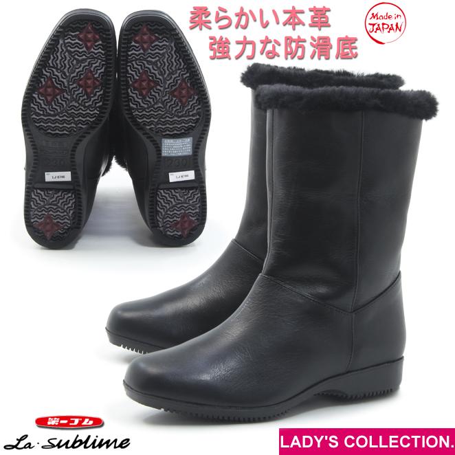 第一ゴム ラ・シェブリー W6746 ブラック 黒 レディース 本革 2way