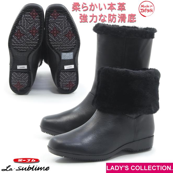 第一ゴム ラ・シェブリー W6746 ブラック 黒 レディース 本革 2way 