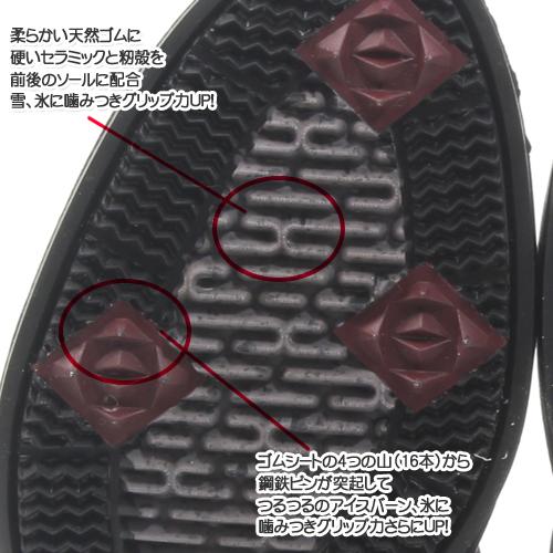 第一ゴム トレノ W960 レディース ハーフ丈 スノーブーツ 防滑 防寒