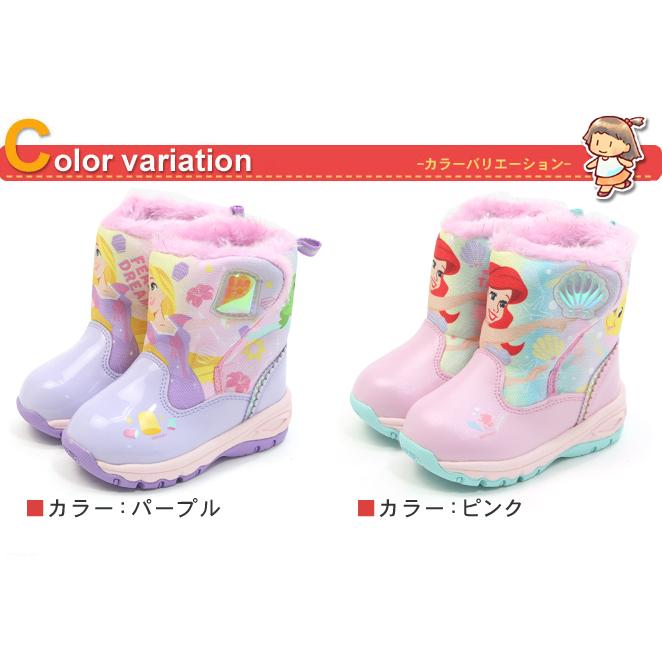 MoonStar（ムーンスター） ディズニープリンセス DN WC040E パープル