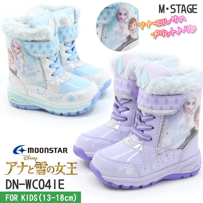 MoonStar ディズニー アナと雪の女王2 DN WC041E パープル