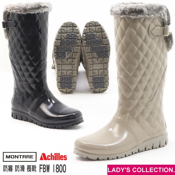 MONTRRE アキレス モントレ FBW 1800 FB-180 クロ グレージュ