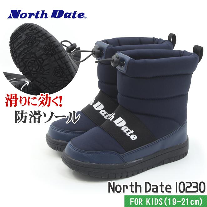 ノースデイト キッズ ジュニア 防寒 防滑 防水 冬底 スノーブーツ 冬用