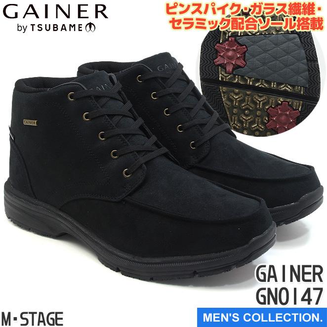 ゲイナー メンズ ウィンター シューズ ブーツ GN 0147 ブラック 防滑