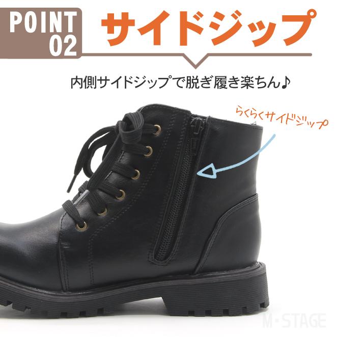 NORTH DATE（ノースデイト） レディース 防滑 防寒 サイドジップ