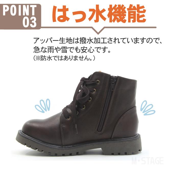NORTH DATE（ノースデイト） レディース 防滑 防寒 サイドジップ