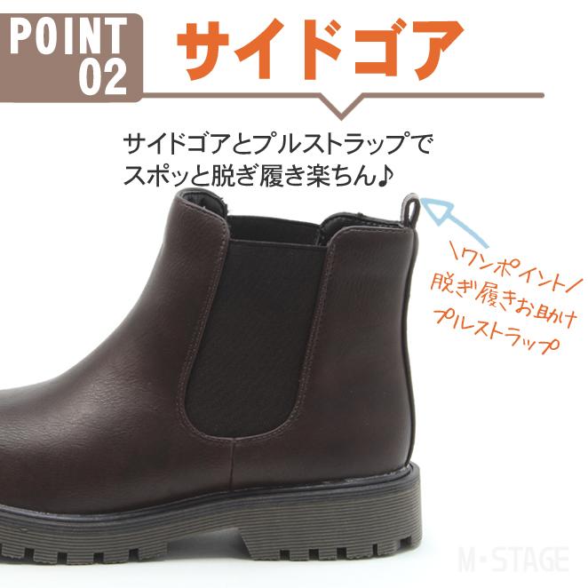 NORTH DATE ノースデイト レディース 防滑 防寒 サイドゴア ショート