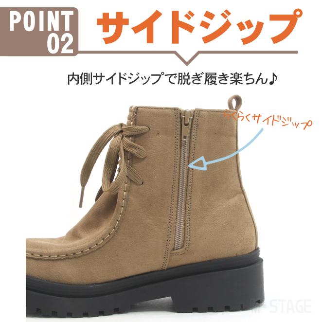 NORTH DATE（ノースデイト） レディース 防滑 防寒 サイドジップブーツ