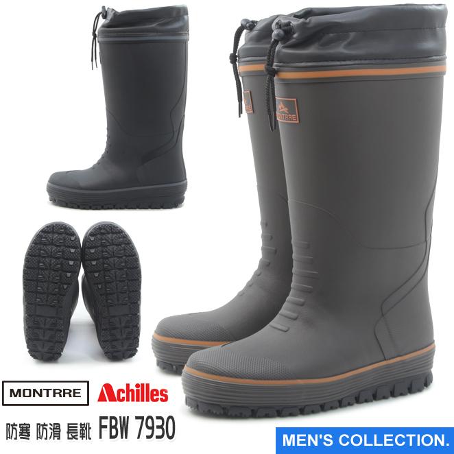 MONTRRE アキレス モントレ MBW 7930 MB-793 黒 ダークブラウン メンズ