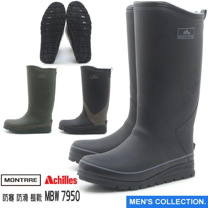 MONTRRE アキレス モントレ MBW 7950 MB-795 黒 カーキ 黒/カーキ
