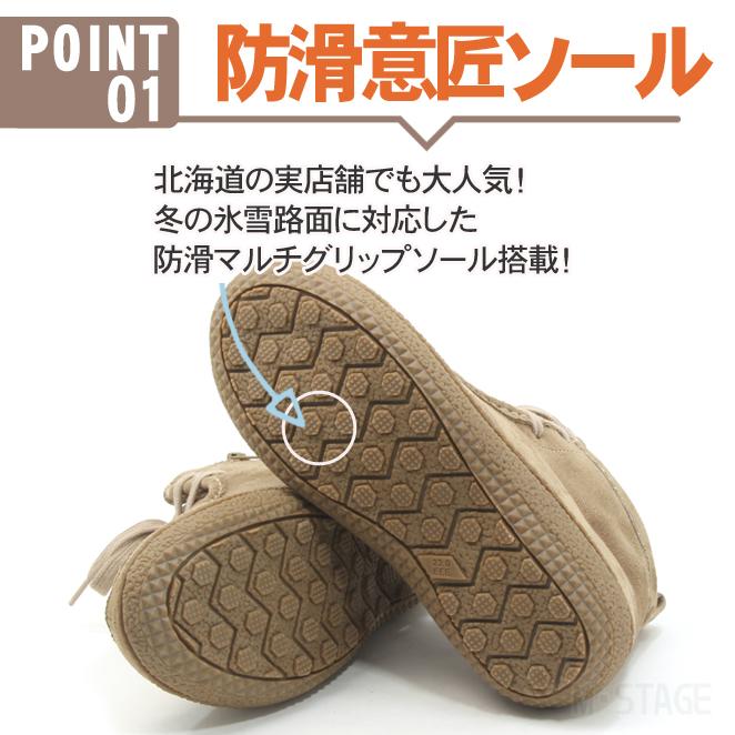 NORTH DATE（ノースデイト） レディース 防滑 防寒 サイドジップ