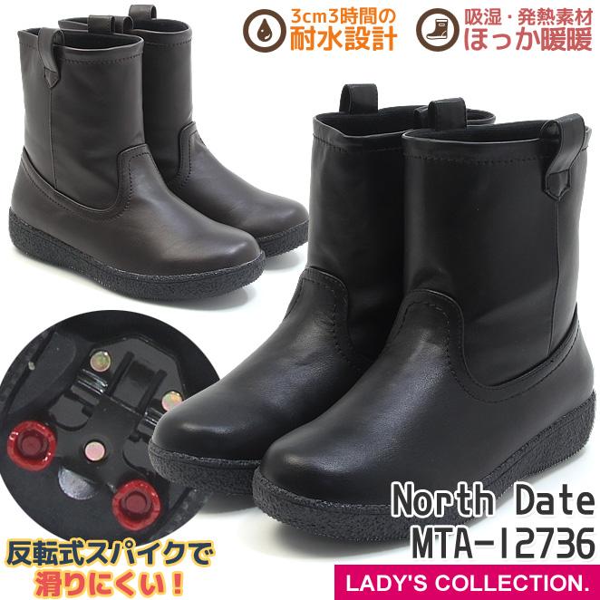 期間限定格安出品　The North Face ブラック中綿ブーツ NORTH DATE（ノースデイト） レディース ショートブーツ ブラック