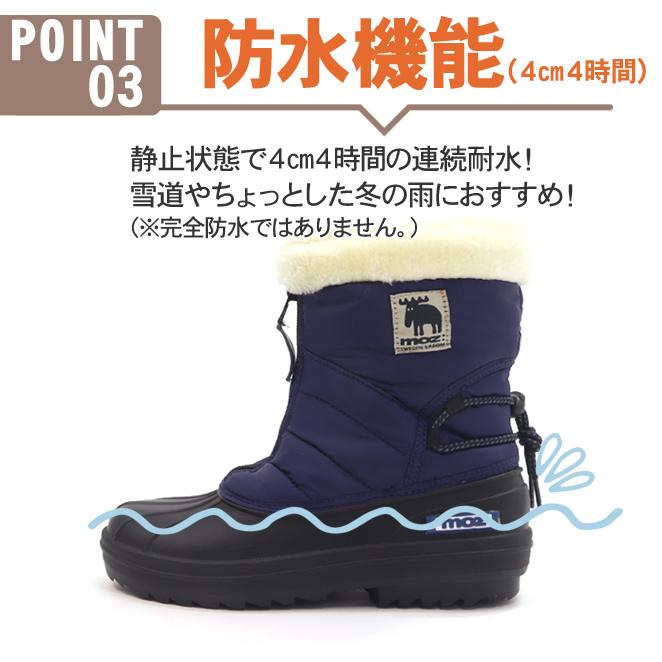 moz（モズ） MOZ MZ-3980 防水 防滑 防寒 レディース ウィンターブーツ
