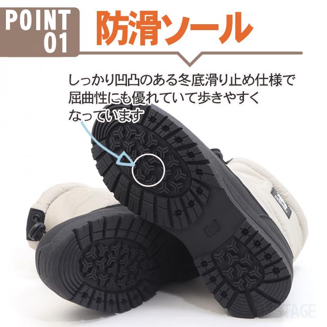 moz（モズ） レディース 防水 防滑 防寒 ウィンターブーツ ブラック