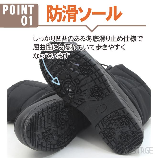 moz（モズ） レディース 防水 防滑 防寒 ウィンターブーツ ブラック