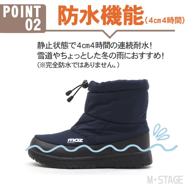 moz（モズ） レディース 防水 防滑 防寒 ウィンターブーツ ブラック