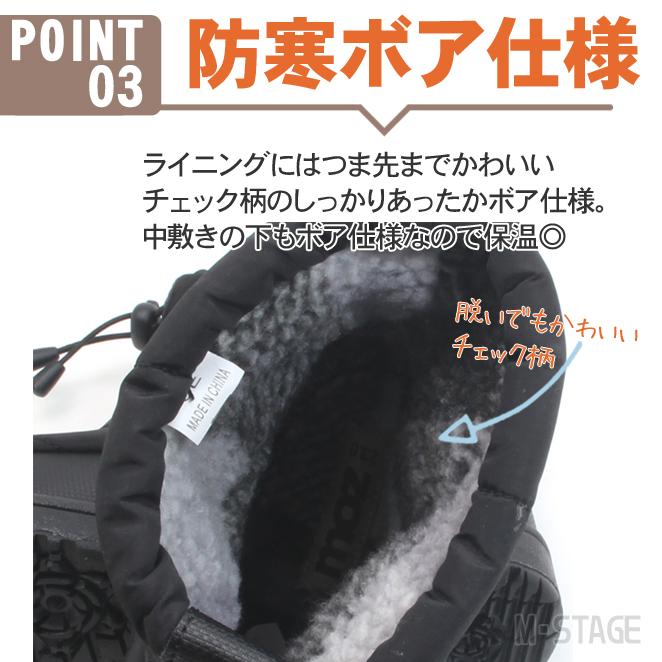 moz（モズ） レディース 防水 防滑 防寒 ウィンターブーツ ブラック