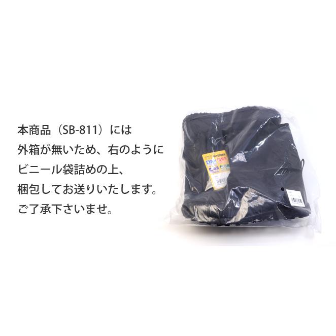 ミツウマ スノーブーツ SB-811 クロ オリーブ 防水 防寒 防滑 収納