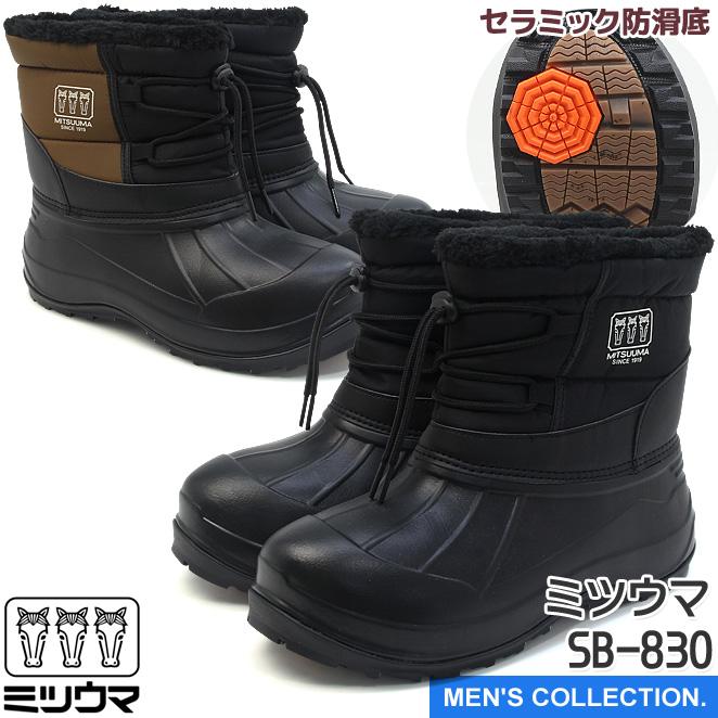 ミツウマ スノー シューズ SB-830 クロ オリーブ 防滑 6cm防水 軽量