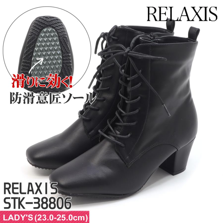 NORTH DATE（ノースデイト） リラクシス STK38806 レディース 防寒