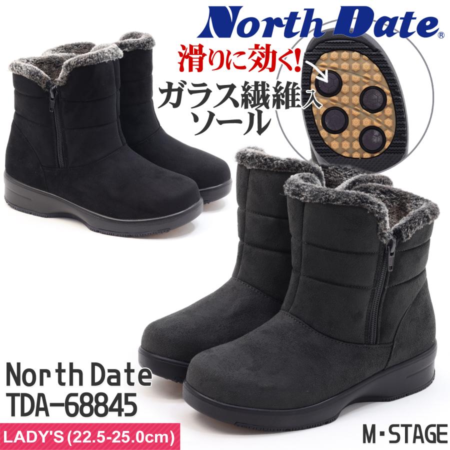 NORTH DATE（ノースデイト） レディース 防滑 防寒 幅広 4E 両側サイド