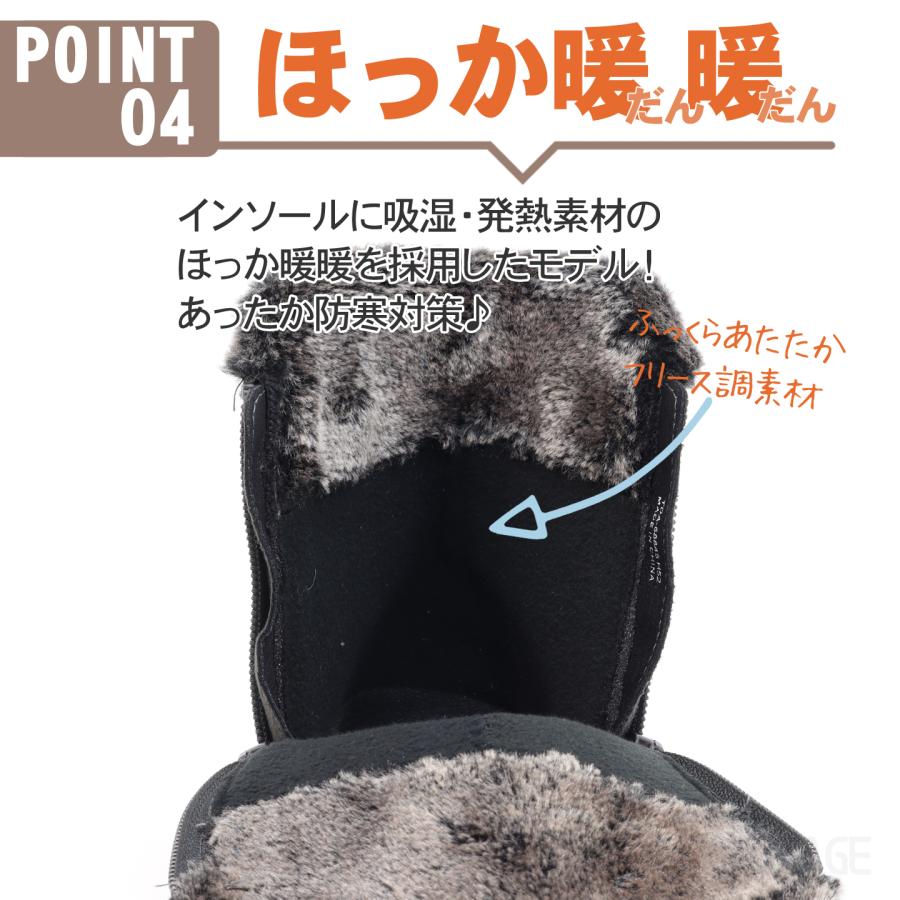 NORTH DATE（ノースデイト） レディース 防滑 防寒 幅広 4E 両側サイド