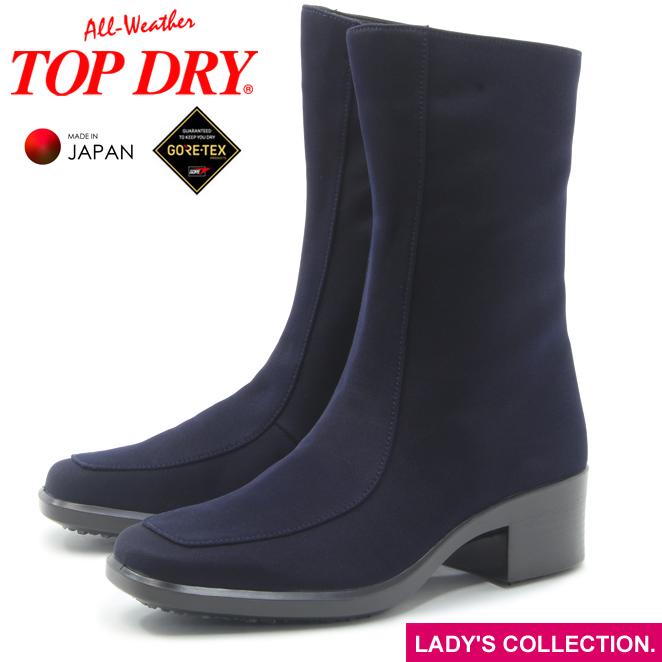 TOP DRY アサヒ トップドライ TDY3729HA ネイビー レディース