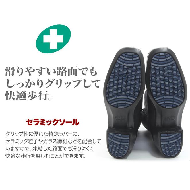 [アサヒ トップドライ] レインシューズ ブーツゴアテックス TDY3729HA TOP DRY 長靴 レインブーツ トップドライ GORE-TEXフットウェア