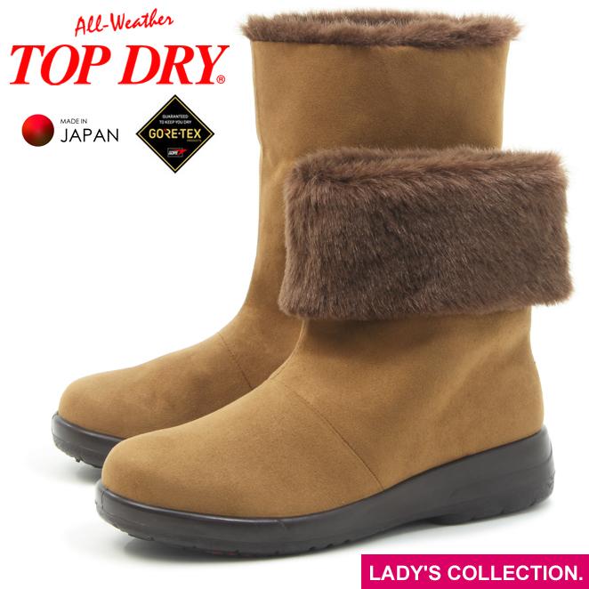 TOP DRY アサヒ トップドライ TDY3911 ライトブラウン レディース