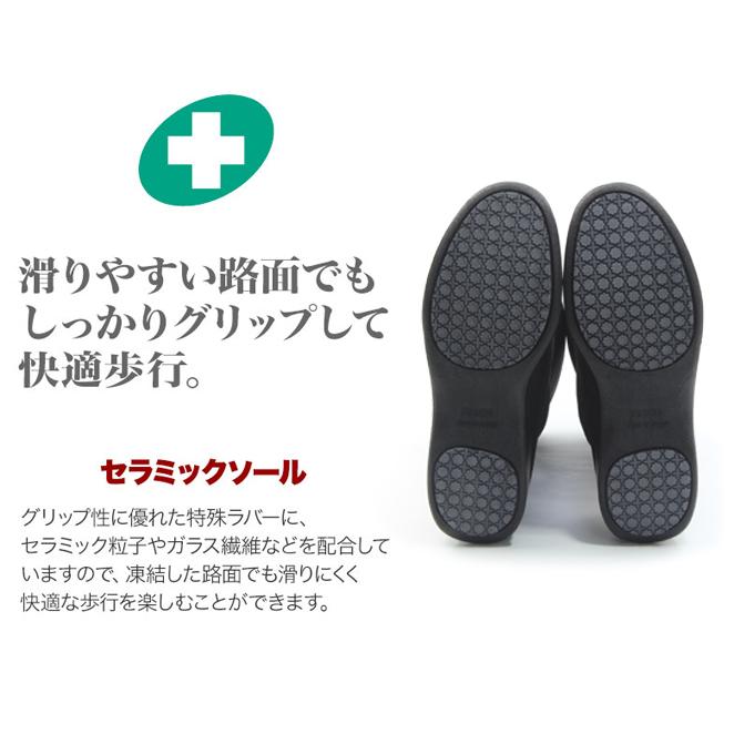 TOP DRY アサヒ トップドライ TDY3992 ブラック レディース ロング