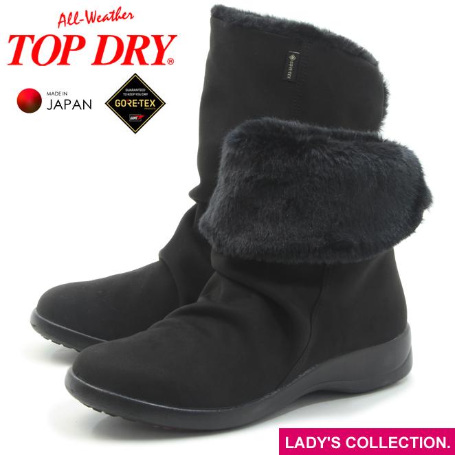 TOP DRY アサヒ トップドライ TDY3998 ブラックスエード レディース