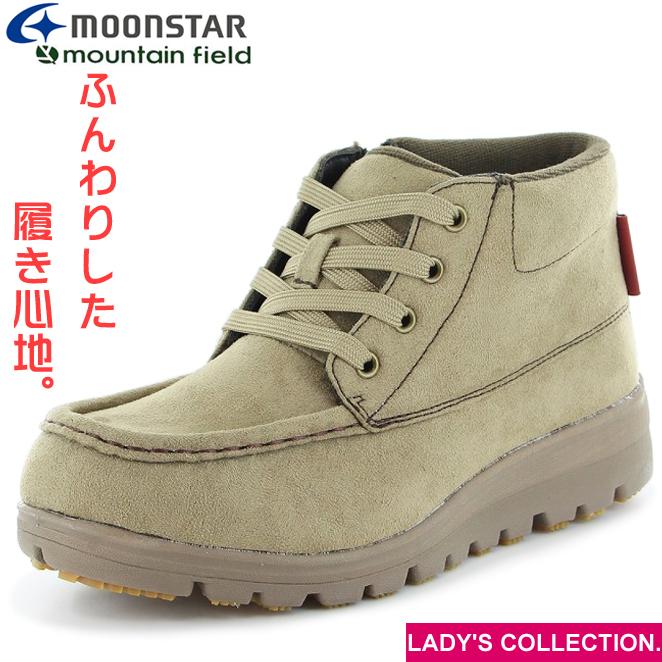 MoonStar（ムーンスター） マウンテンフィールド MFL WPL61 Nベージュ
