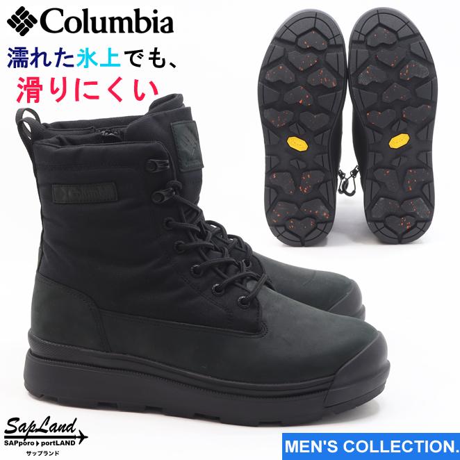 Columbia（コロンビア） コロンビアサップランド 4 ラックス