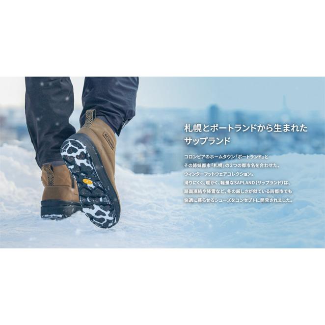 Columbia（コロンビア） サップランド 4 ウォータープルーフ オムニ