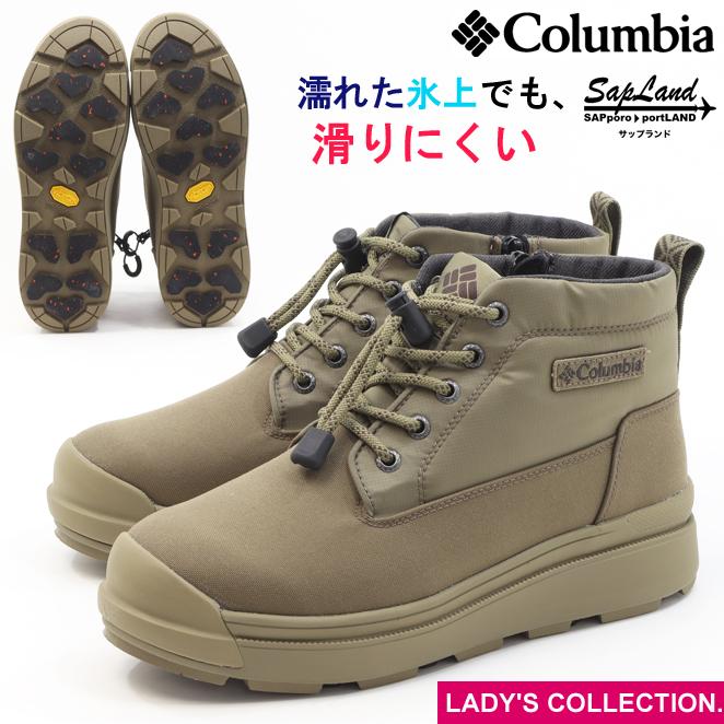 Columbia サップランド　訳あり　未使用 Columbia（コロンビア） サップランド COLUMBIA SAPLAND III WP OMNI